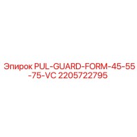 2205722795 PUL-GUARD-FORM-45-55-75-VC Epiroc