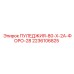 2236106825 ПУЛЕДЖИЯ-80-X-2A-ФОРО-28 Epiroc