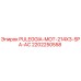 2202250558 PULEGGIA-MOT-214X3-SPA-AC Epiroc