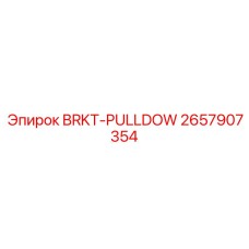 2657907354 BRKT-PULLDOW Epiroc