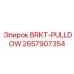 Кронштейн механизма подачи 2657907354 от Epiroc