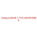 2657678989 Pulley 1-GRO Epiroc