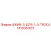 1310081031 ШКИВ-3-ДЛЯ-1-4-ТРОСА Epiroc