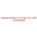 1312100440 ШКИВ-3-75-ОД-5-8-ОТВ. Epiroc
