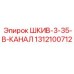 1312100712 ШКИВ-3-35-B-КАНАЛ Epiroc