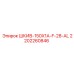 2202260846 ШКИВ-150X1A-F-28-AL Epiroc