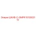 1513003112 ШКИВ-C-OMPR Epiroc