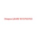 1613750700 ШКИВ - Epiroc