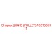 1621505711 ШКИВ (PULLEY) Epiroc