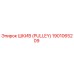 1901065209 ШКИВ (PULLEY) Epiroc