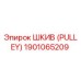 1901065209 ШКИВ (PULLEY) Epiroc