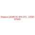 2204197945 ШКИВ 1G-SPA 212… Epiroc