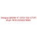 Оригинальный шкив 1Г-СПЗ-132-СТУПИЦА-1610 Epiroc артикул 2204221855