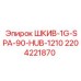 Шкив для буровой техники Epiroc 2204221870