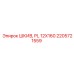 2205721559 ШКИВ, PL 12X160 Epiroc