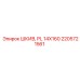 2205721561 ШКИВ, PL 14X160 Epiroc