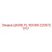 2205721717 ШКИВ, PL 16X185 Epiroc