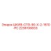 2236106833 ШКИВ-СПЗ-90-Х-2-1610-РС Epiroc