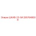 2657648008 Pulley 23-5I Epiroc