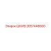 2657448680 ШКИВ Epiroc