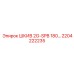 2204222235 ШКИВ 2G-SPB 180… Эпирок (Epiroc)