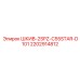 2202914812 ШКИВ-2SPZ-C55STAR-D101 Epiroc