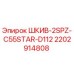 2202914808 ШКИВ-2SPZ-C55STAR-D112 Epiroc