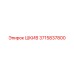 3715837800 ШКИВ Epiroc