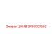 3760007582 ШКИВ Эпирок