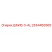 2654460589 ШКИВ-3-AL Epiroc