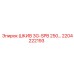 2204222193 ШКИВ 3G-SPB 250… Эпирок (Epiroc)