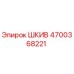 4700368221 ШКИВ Epiroc