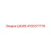 4700377776 ШКИВ Epiroc