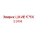 57503344 ШКИВ Epiroc
