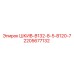 Оригинальный шкив Epiroc 2205677132 ШКИВ-B132-8-5-B120-7