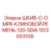 1513003108 ШКИВ-C-OMPR-КЛИНОВОЙ РЕМЕНЬ-120-5DIA Epiroc