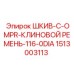 1513003113 ШКИВ-C-OMPR-КЛИНОВОЙ РЕМЕНЬ-116-0DIA Epiroc