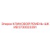 Клиновой ремень-шкив 5730023391 для оборудования Epiroc
