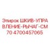 4700457065 ШКИВ УПРАВЛЕНИЕ РЫЧАГ CM70 Epiroc