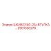 2901320276 ШКИВ D140-2A+ВТУЛКА Epiroc