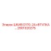 2901320275 ШКИВ D170-2A+ВТУЛКА Epiroc