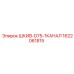 1622061815 ШКИВ-D75-1КАНАЛ Epiroc
