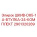 Оригинальный шкив 2901320289 для оборудования Epiroc