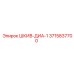 3715837700 ШКИВ-ДИА-1 Epiroc