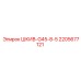Чугунный шкив Epiroc 2205677121 G45-8-5 с рёбрами жёсткости