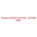 GS15463080 ШКИВ 4.25X 5/8 Epiroc