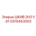 GS15463093 ШКИВ 2H3 V.41 Epiroc