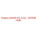 GS15467446 ШКИВ 3 В. X 5,6… Epiroc
