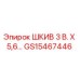 GS15467446 ШКИВ 3 В. X 5,6… Epiroc