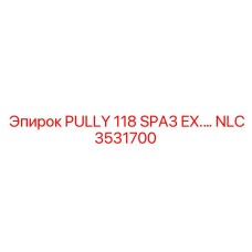 NLC3531700 PULLY 118 SPA3 EX. Epiroc